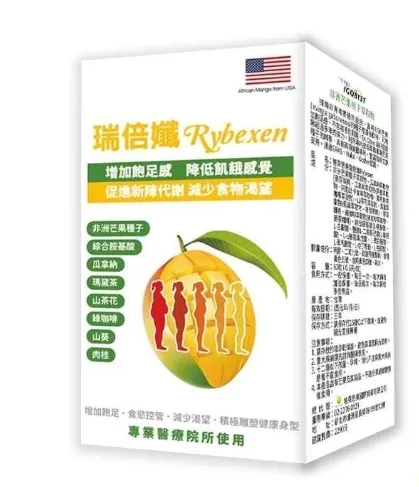 瑞倍纖Rybexen 60粒/盒