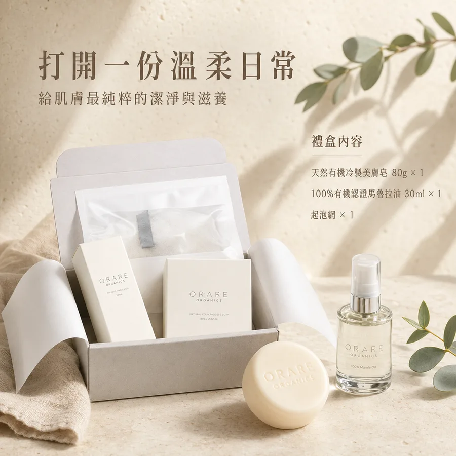 三十秒後