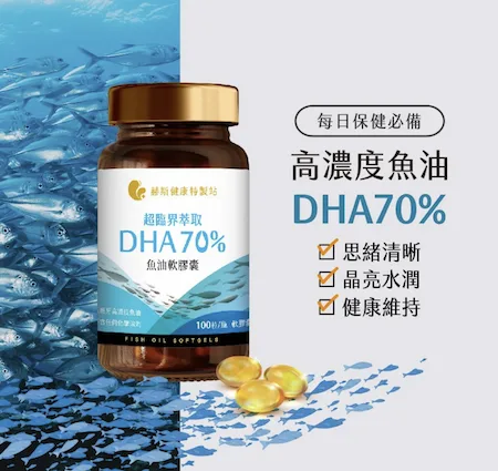 注意