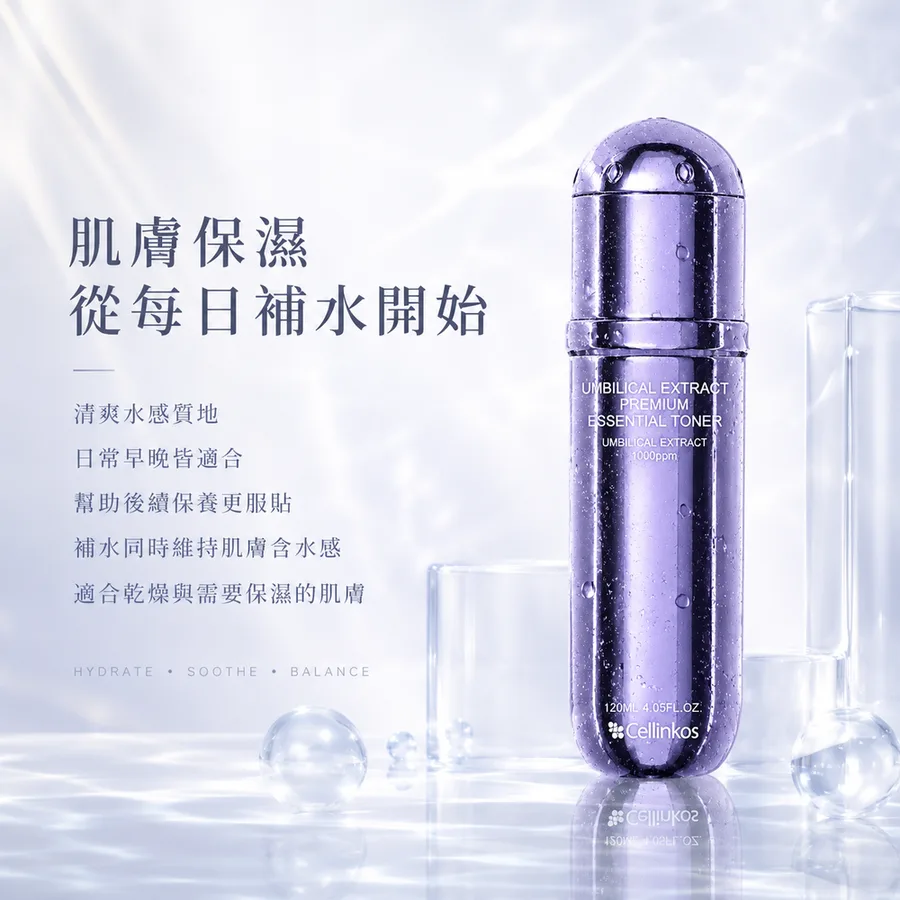 成分為什麼做得到