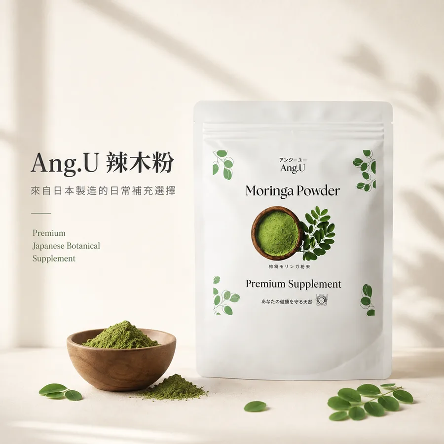 辣木粉