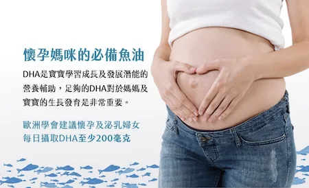 赫斯健康-高濃度70%DHA超臨界萃取魚油軟膠囊