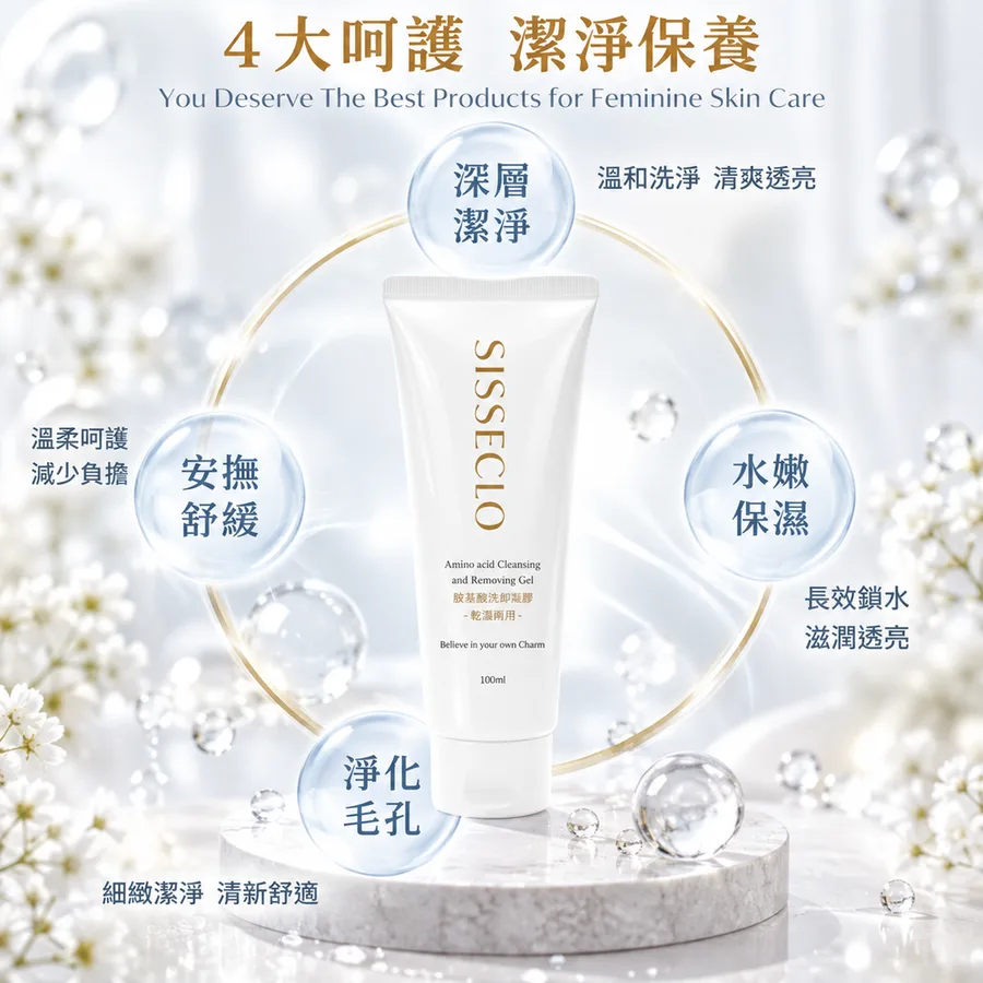 成分為什麼做得到