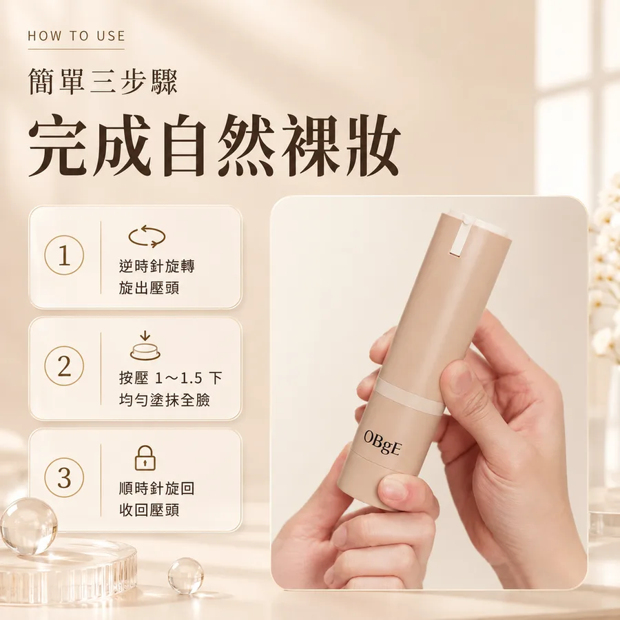 什麼時候怎麼用