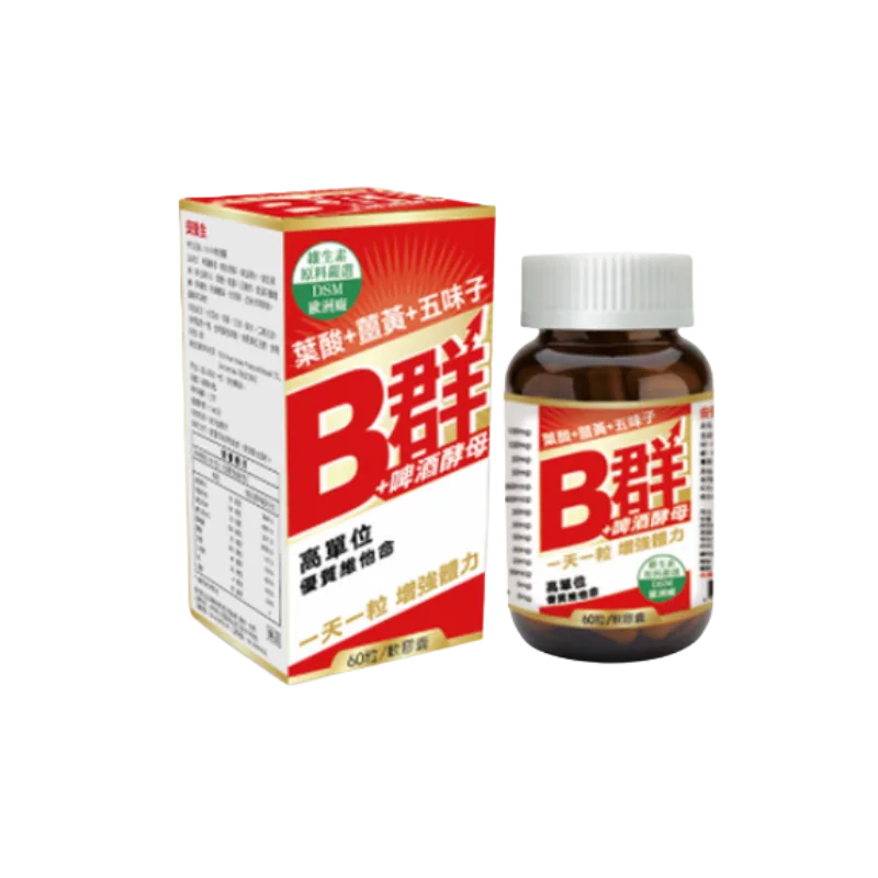 安強生B1000 EX PLUS 60粒