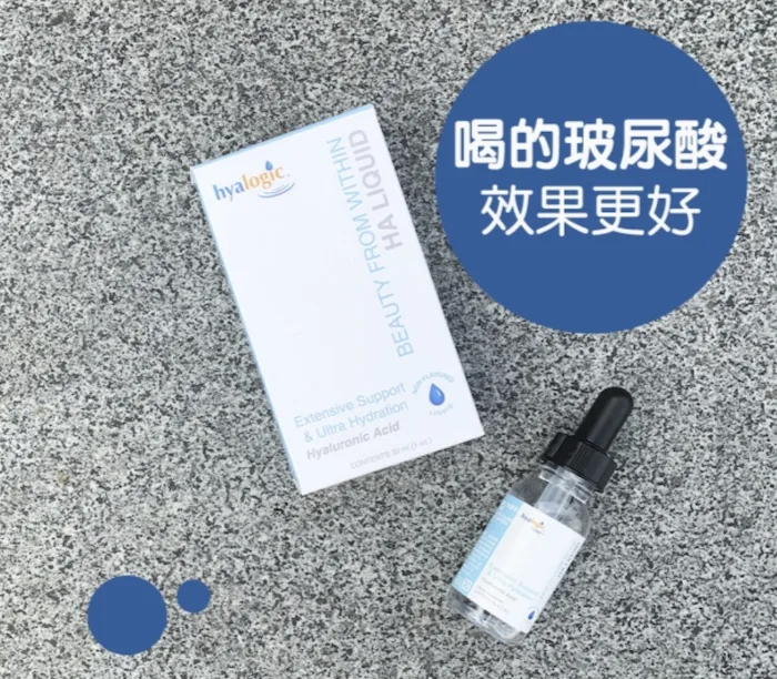 口服玻尿酸滴液30ml