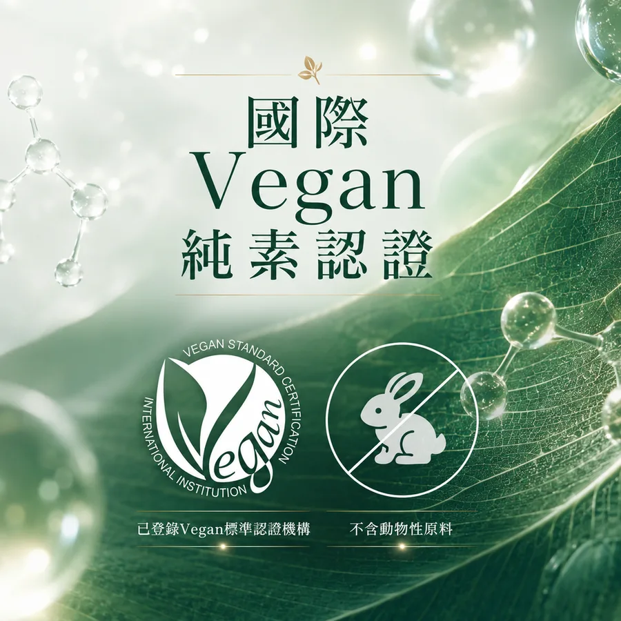 植物性膠原蛋白補充飲 5000 (30ml×14瓶/盒)