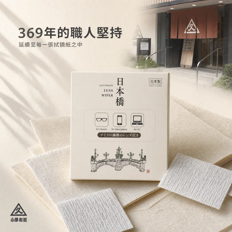 成分為什麼做得到