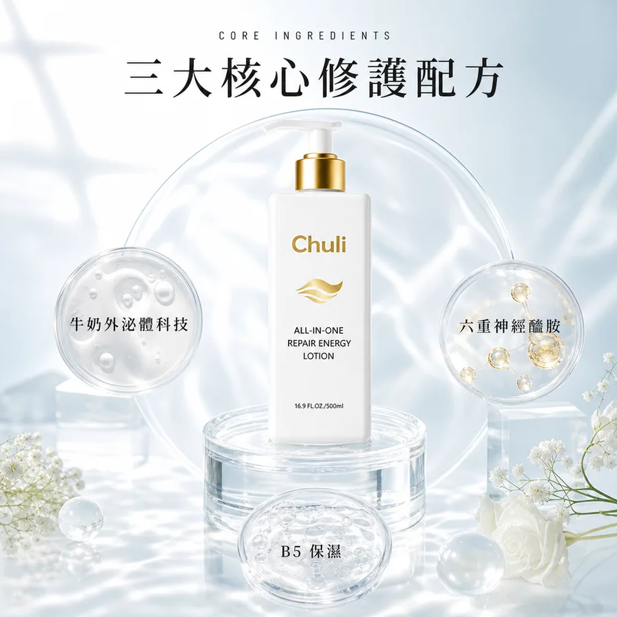 三十秒後