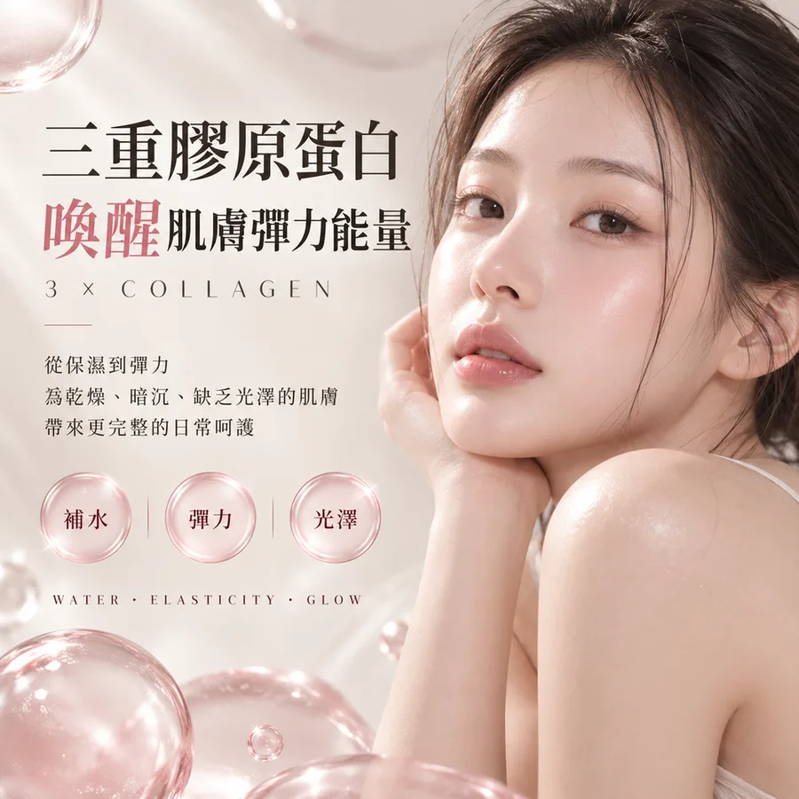 EX-PDRN 光感保濕精華噴霧100ml