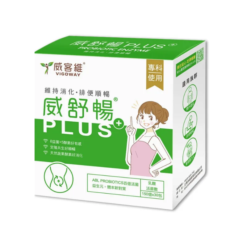 威舒暢 PLUS 順暢 益生菌