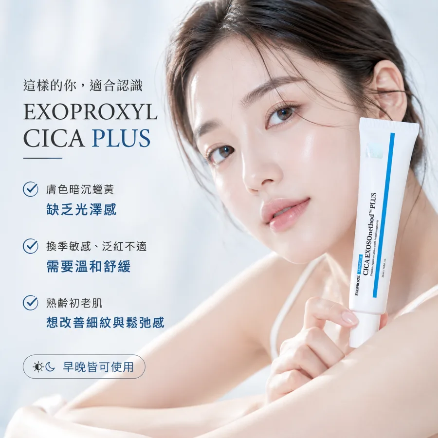 成分為什麼做得到