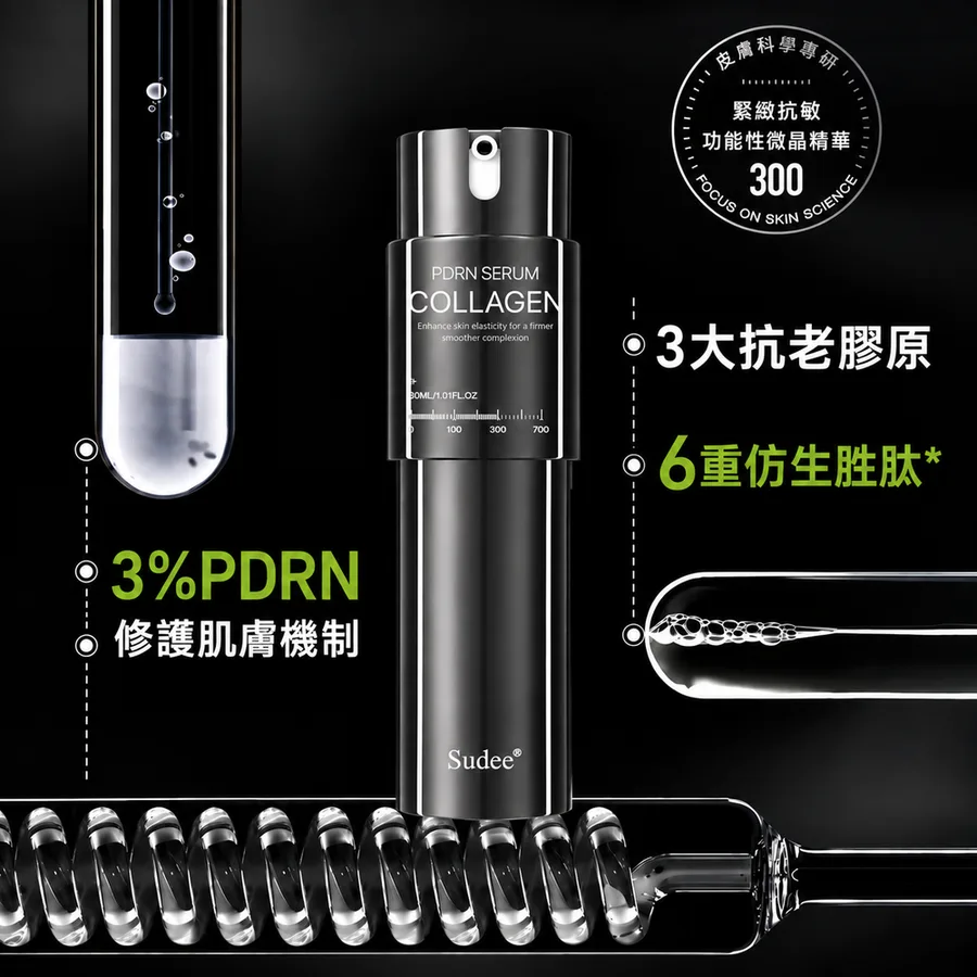 三十秒後