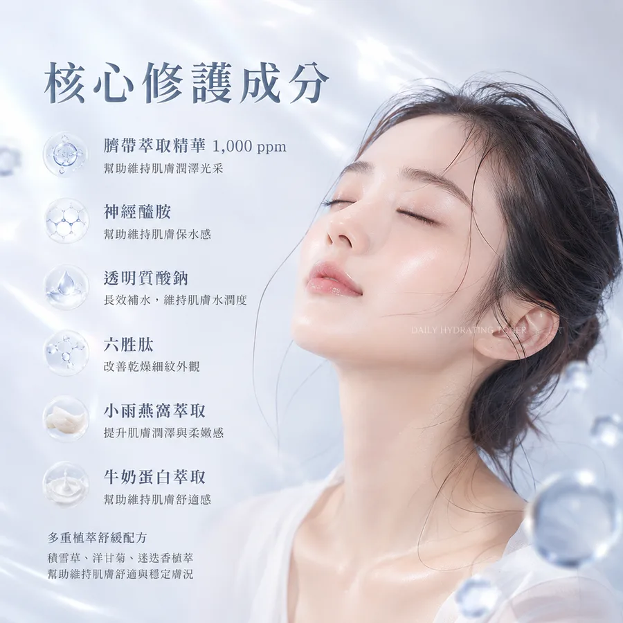 三十秒後