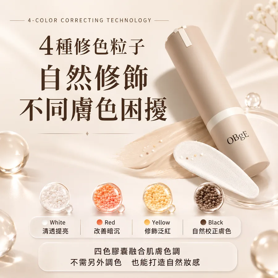 三十秒後