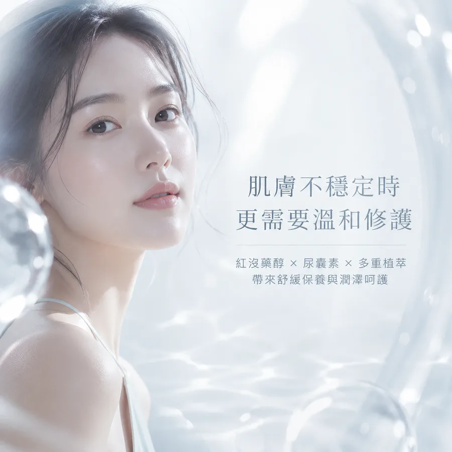 成分為什麼做得到