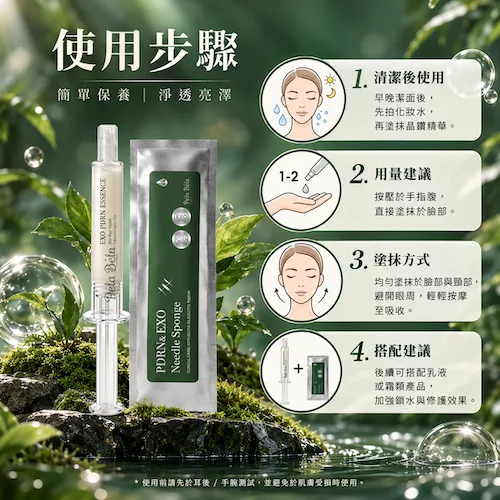 什麼時候怎麼用