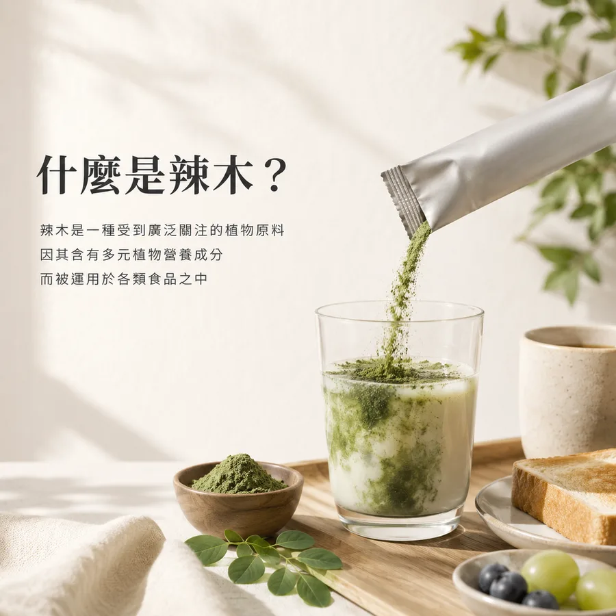 怎麼吃