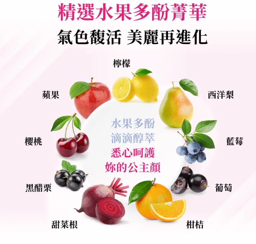 威客維 醇萃活鐵補精 15ml*10支/盒