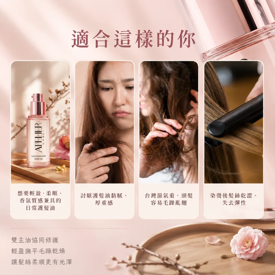 三十秒後