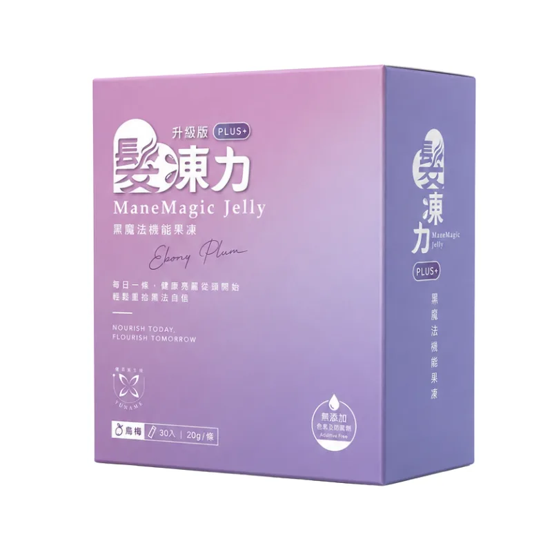 優奈美髮凍力黑魔法 Plus 30入