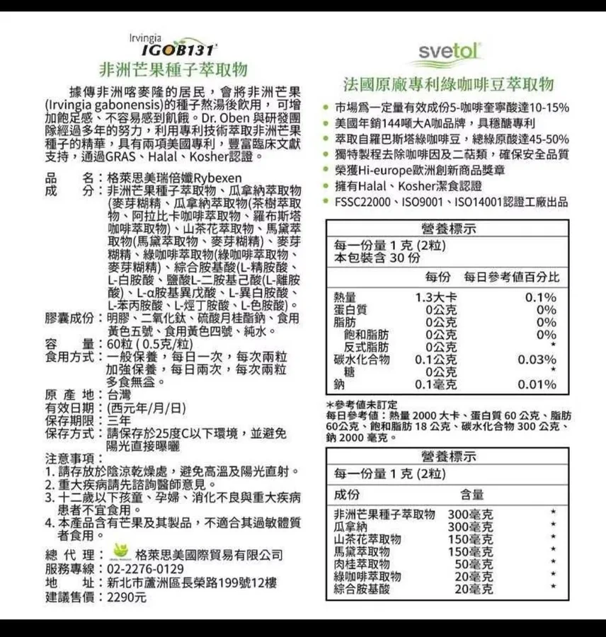 規格