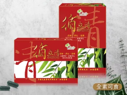 循立清淨化納豆紅麴膠囊