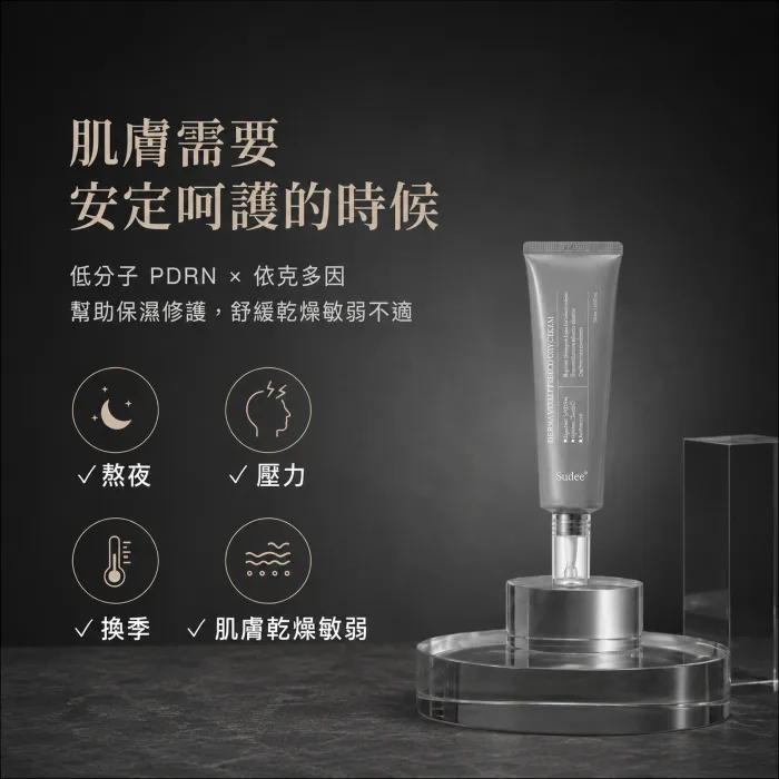 三十秒後