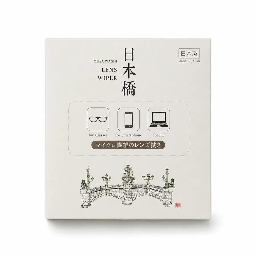 小津和紙 拭鏡紙 50枚入