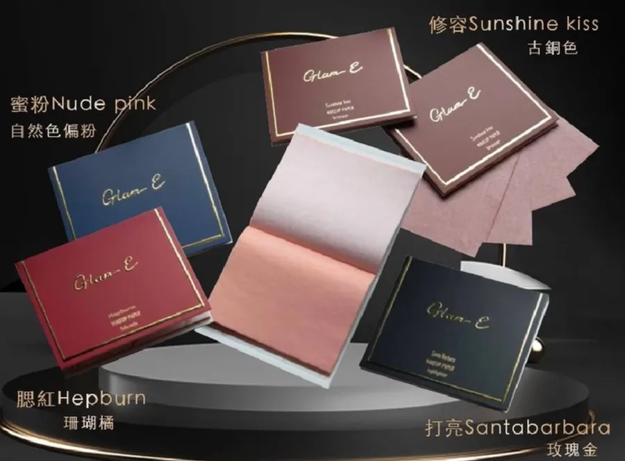 美妝紙組合(蜜粉.打亮.腮紅)3入組