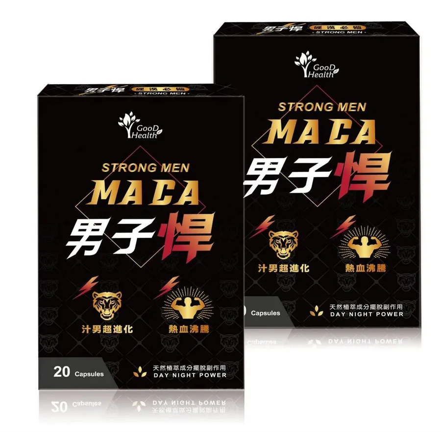 男子悍雄風戰鬥膠囊
