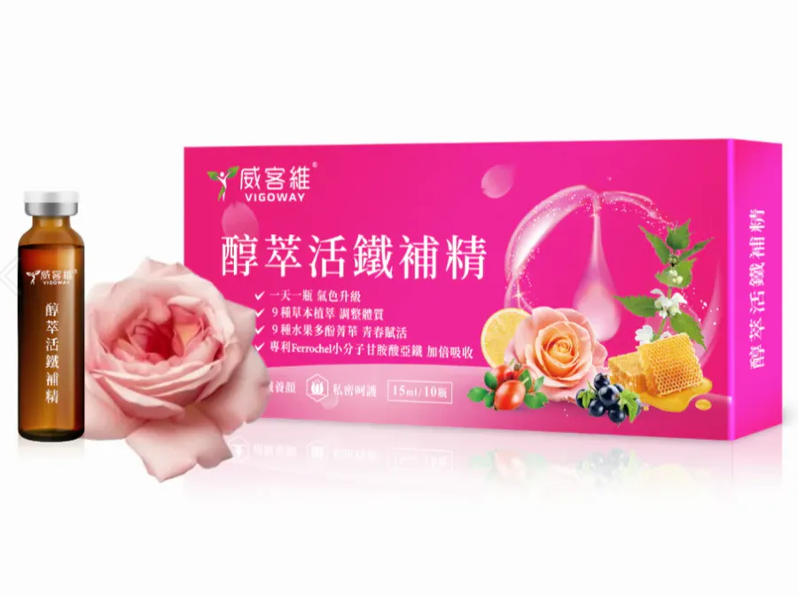 威客維 醇萃活鐵補精 15ml*10支/盒