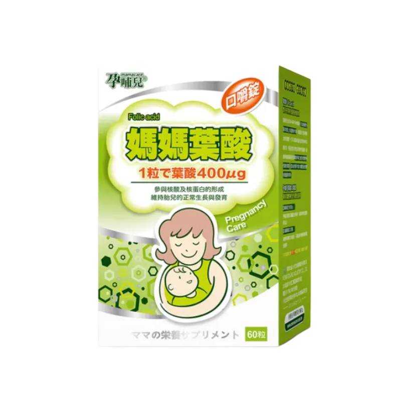 孕哺兒®媽媽葉酸 口嚼錠60粒