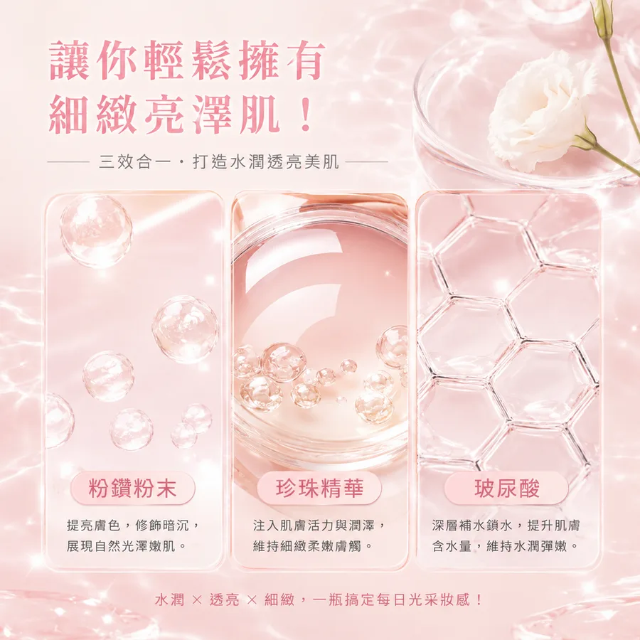 三十秒後
