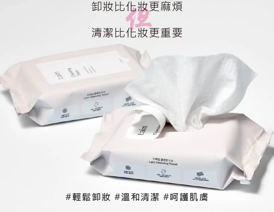 蘋果萃取淨膚卸妝濕巾(1入/6入)