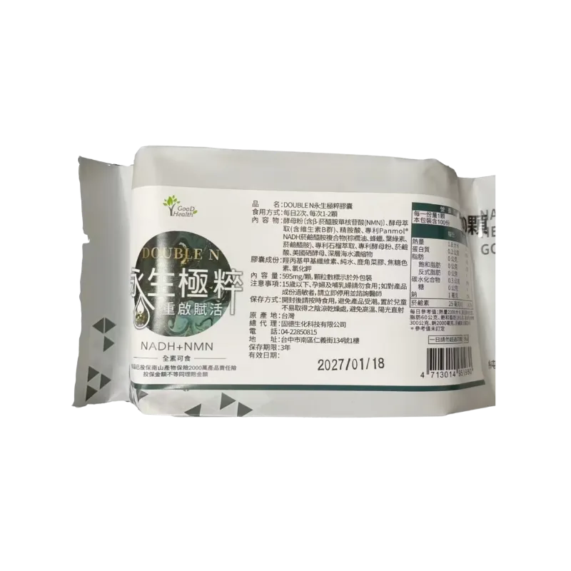 N永生極粹ＮＭＮ膠囊