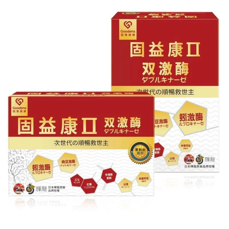 固益康二代雙激酶膠囊60粒