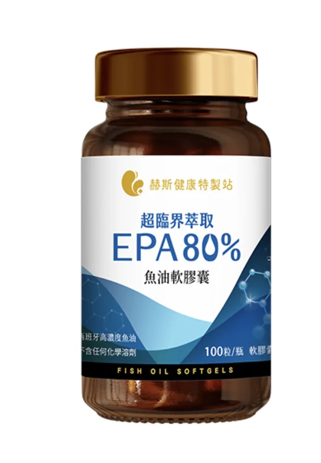赫斯健康-超臨界萃取EPA80% 魚油軟膠囊