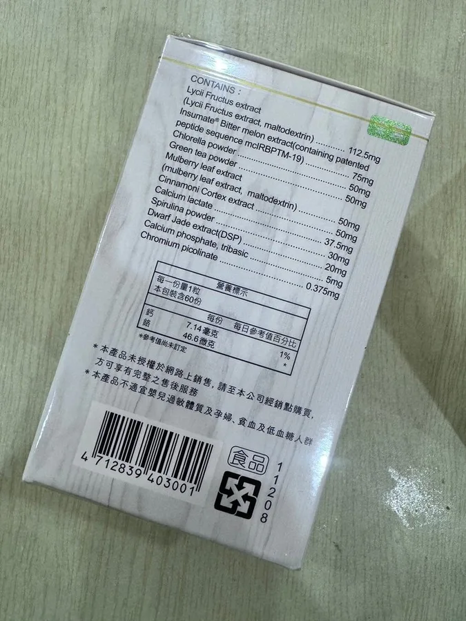 怎麼吃