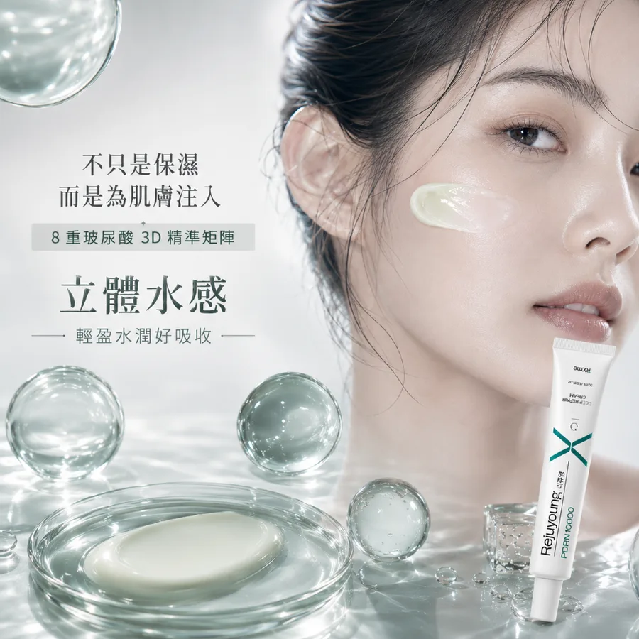 成分為什麼做得到