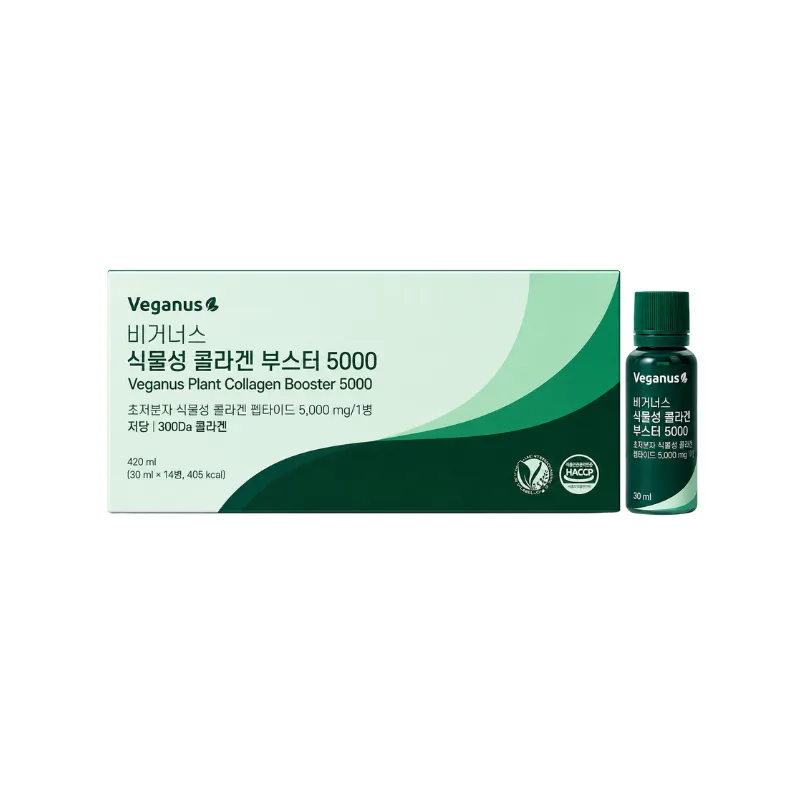 植物性膠原蛋白補充飲 5000 (30ml×14瓶/盒)