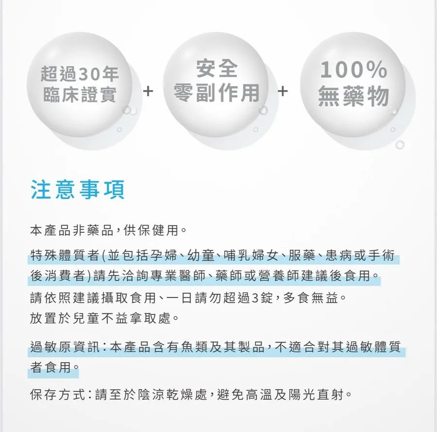 ® 洛克靈90錠