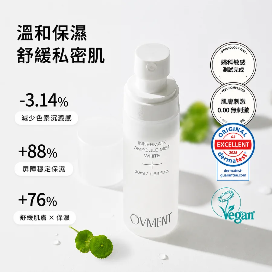 三十秒後