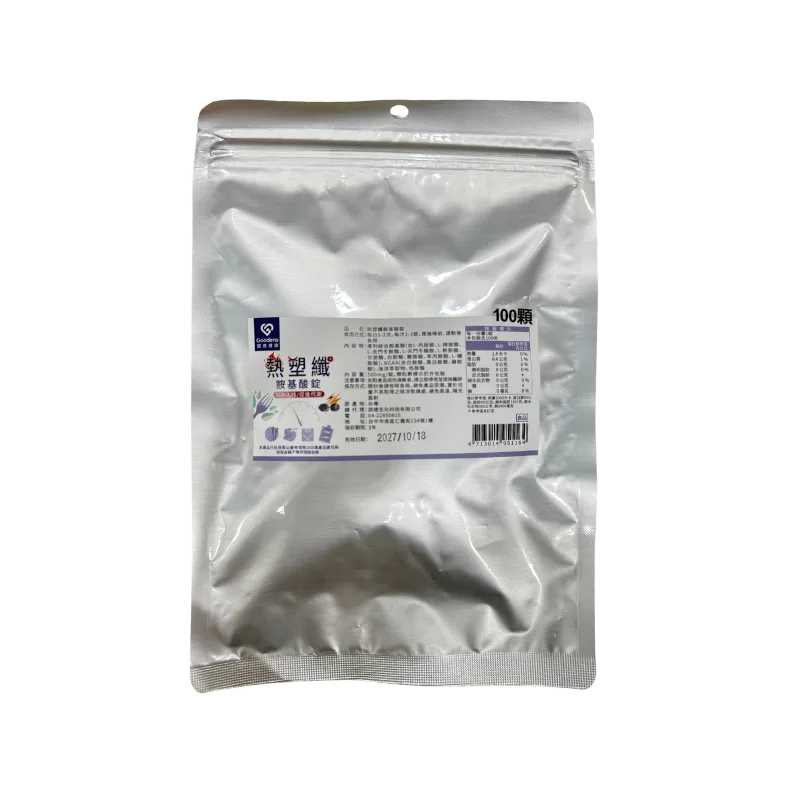 固德熱塑纖胺基酸錠 500mg/粒 100粒