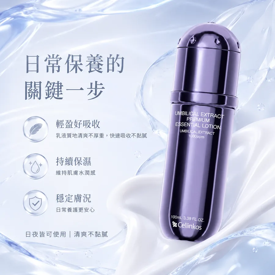 成分為什麼做得到