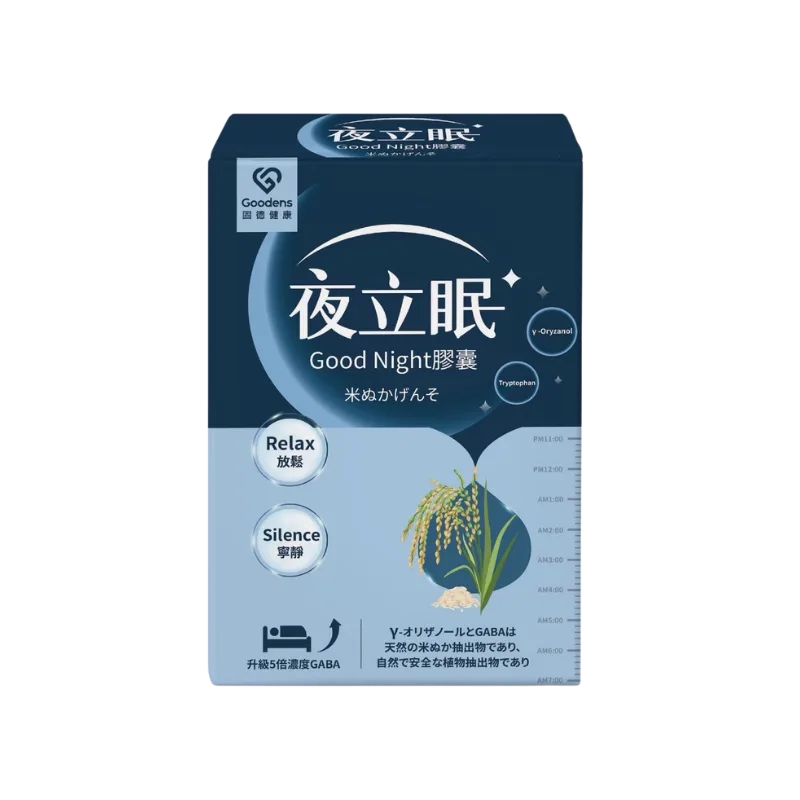 夜立眠晚安膠囊100粒