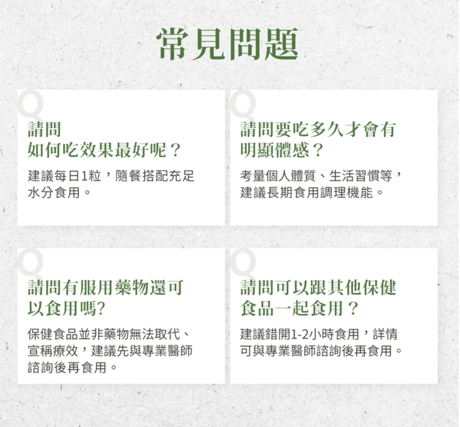 維生素B12