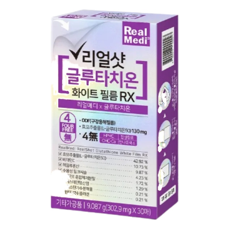 穀胱甘肽亮白片 RX 30片入。2入