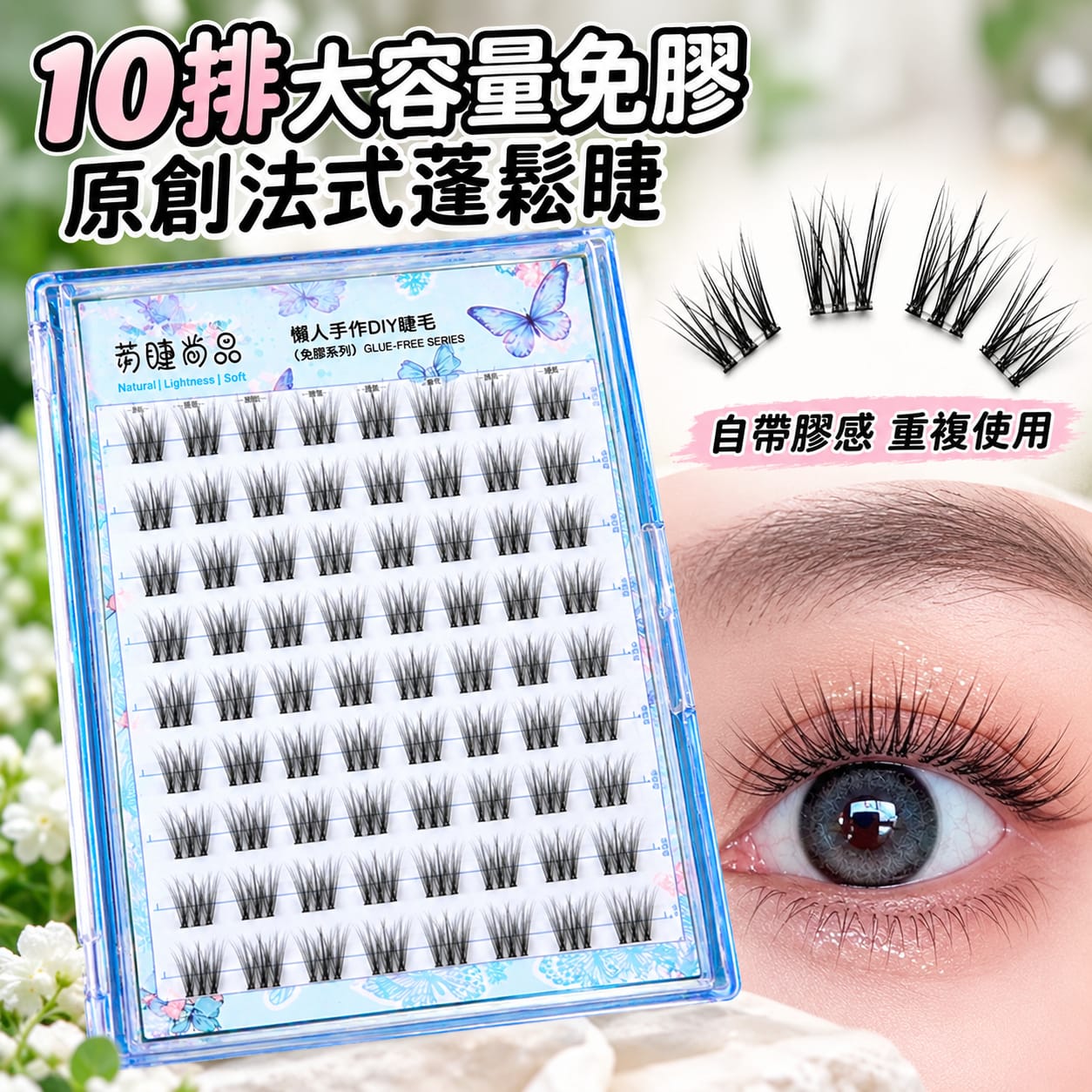 法式蓬鬆款