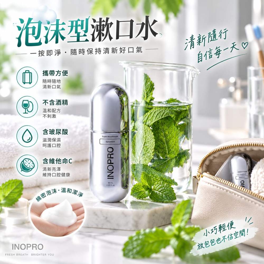 成分為什麼做得到